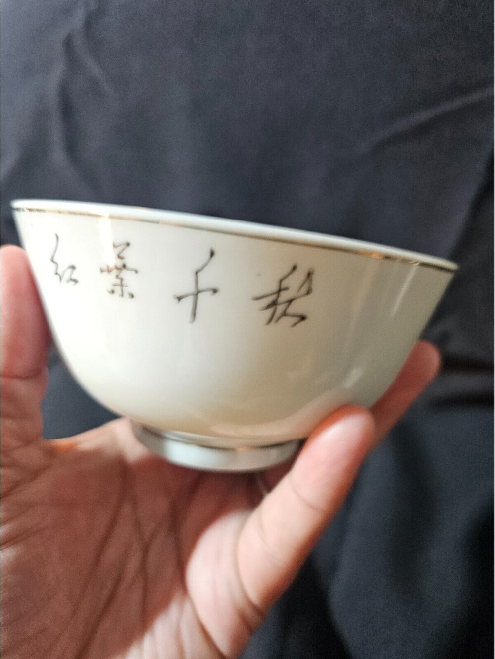 Vintage Porcelain Rice Soup Bowl White With Gold Trim 2.5" China Leaves Nature - Picture 5 of 10